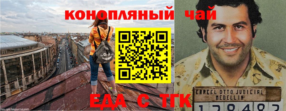 COCAIN Советская Гавань