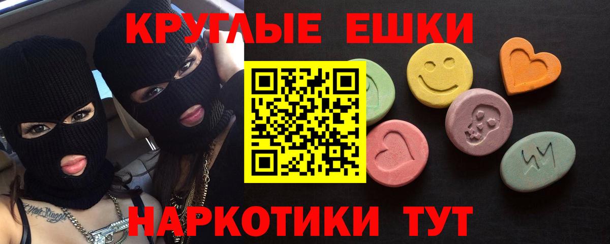 Экстази  Cocaine  Вход с VPN  Советская Гавань  ГАШ  МАРИХУАНА  Меф кристаллы 