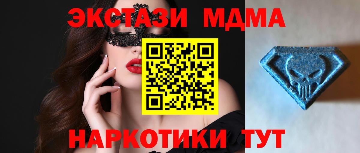 Ecstasy XTC Советская Гавань