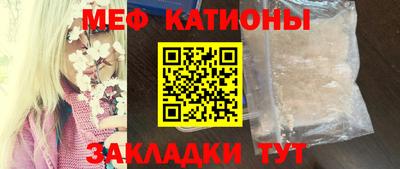 экстази Можайск