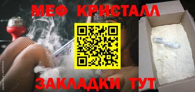 гашишное масло Моздок