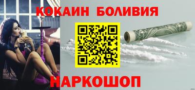 марихуана Нальчик