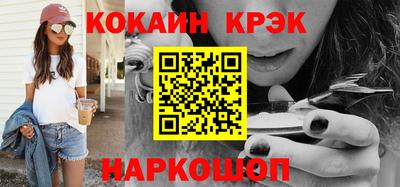 гашишное масло Моздок