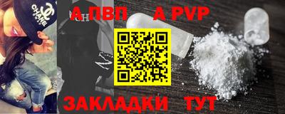 jwh Наро-Фоминск