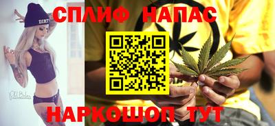 гашишное масло Моздок