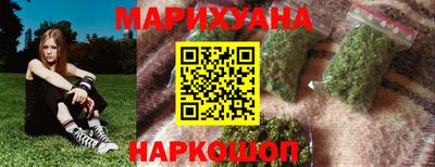 гашишное масло Моздок