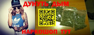 гашишное масло Моздок