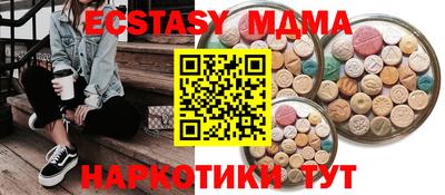 таблы Можга