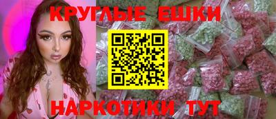 таблы Можга