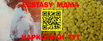 марихуана Нальчик