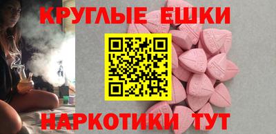 таблы Можга