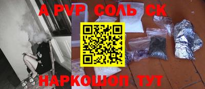 экстази Можайск