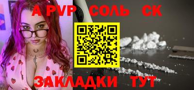 таблы Можга