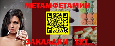 гашишное масло Моздок