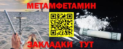 экстази Можайск