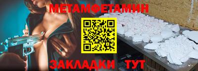гашишное масло Моздок