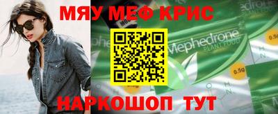 таблы Можга