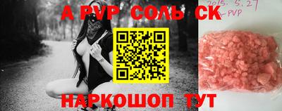 экстази Можайск