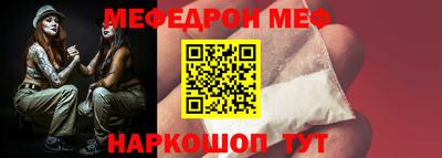 экстази Можайск