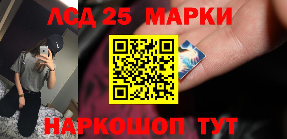 Советская Гавань  blacksprut вход  LSD-25 экстази кислота  Вход с VPN  ЛСД экстази кислота 