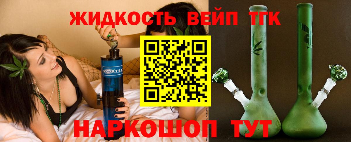 Дистиллят ТГК Wax Советская Гавань