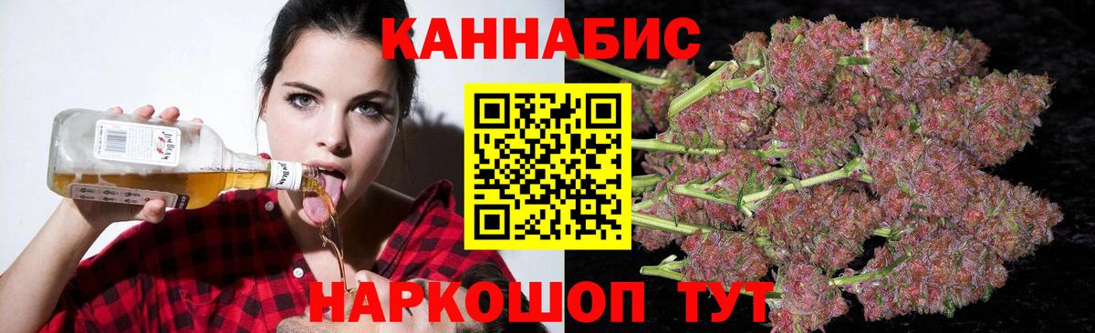 Канабис Amnesia  Марихуана ГИДРОПОН  Канабис Amnesia  Советская Гавань  Вход с VPN 